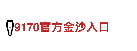 wellbet手机客户-专业的机械企业公司